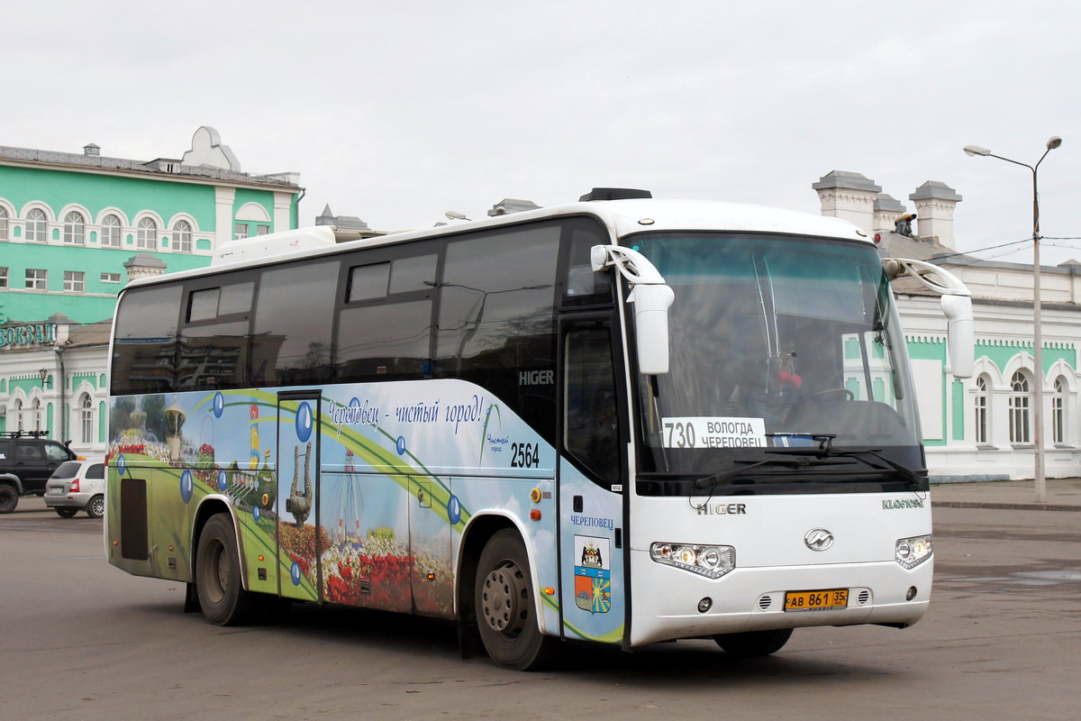 Автобус череповец вологда. Автобус Череповец-Вологда автоколонна 1456. Автобус Higer klq6119tq Череповец. Автобусы автоколонны 1456 Череповец. Автобус автоколонна 1456 Череповец HYGER.