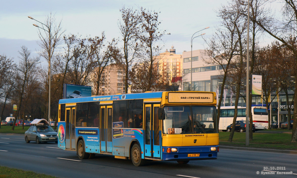 5 парковая автобусы. НЕФАЗ 5299 Санкт Петербург. Автобусный парк 3 Санкт-Петербург. Автобусы третий парк. Третий парк Горская где находится.