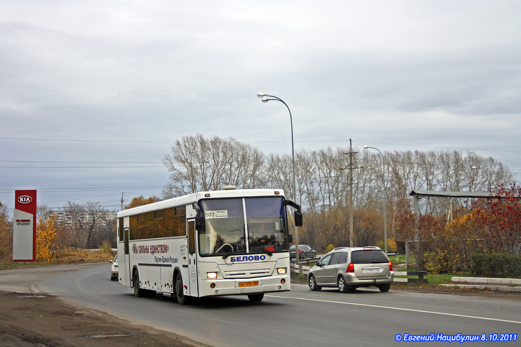 Билеты на автобус новосибирск белово. Автобус Белово.