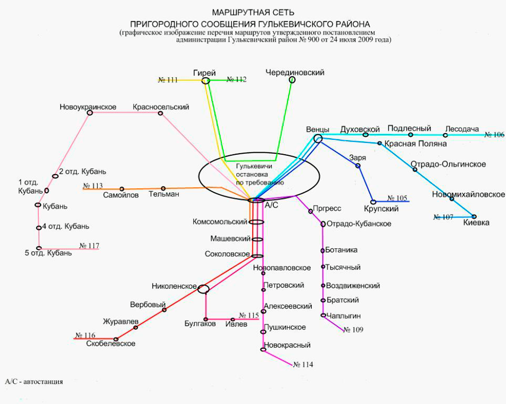 Пригородная карта краснодар