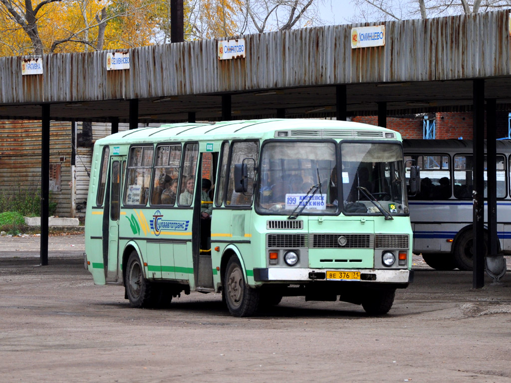 Богородицкая Автостанция Купить Билет На Автобус