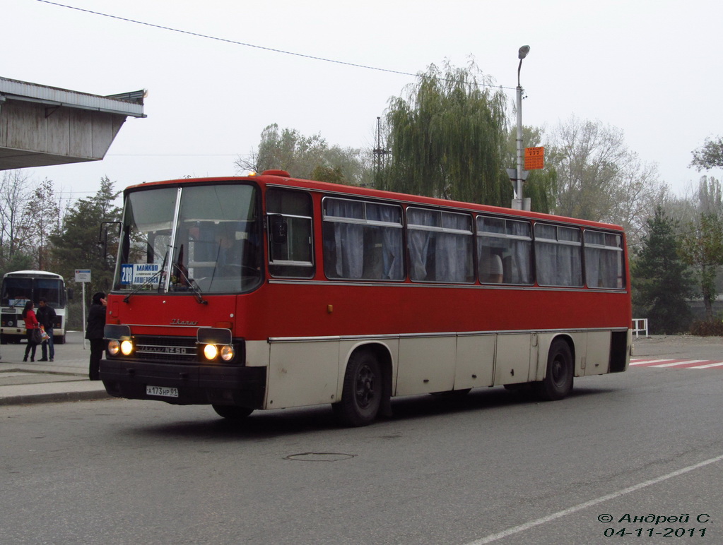 Краснодар апшеронск автобус сегодня. Икарус 256. Икарус 256 Воронеж. Апшеронский автовокзал. Автокасса Апшеронск.