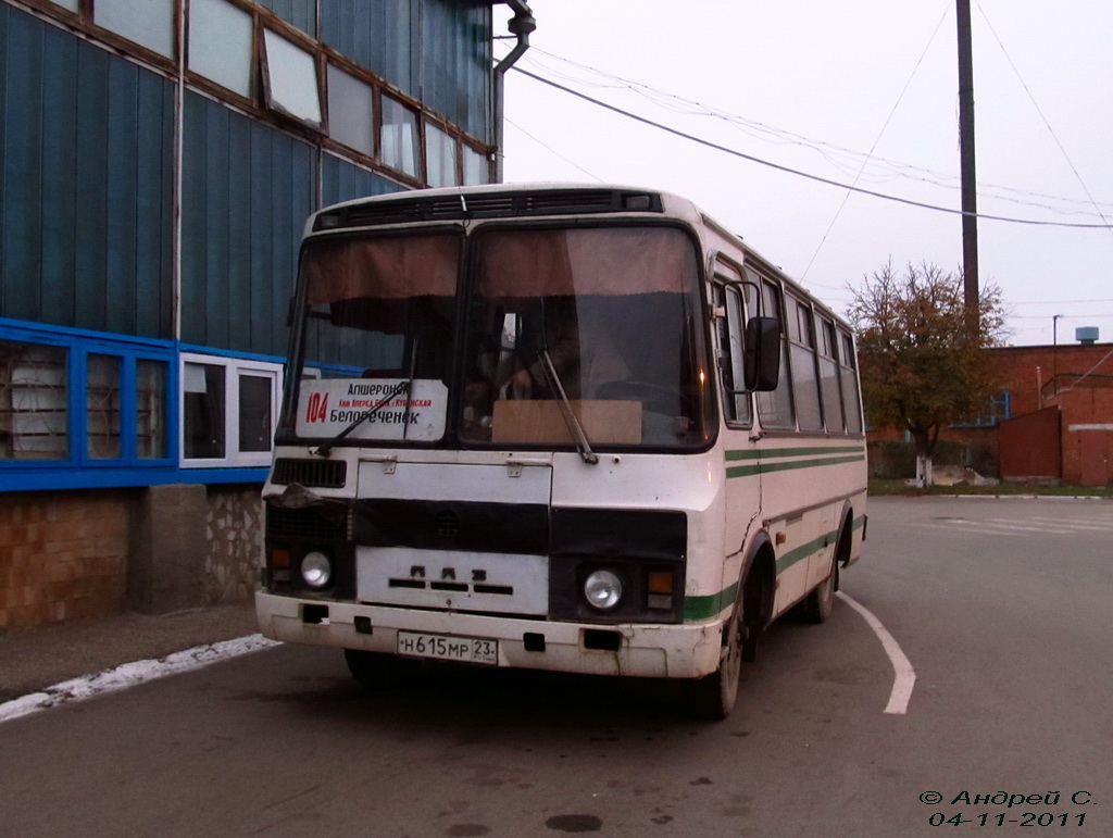 Купить Билет На Автобус Краснодар Апшеронск Онлайн