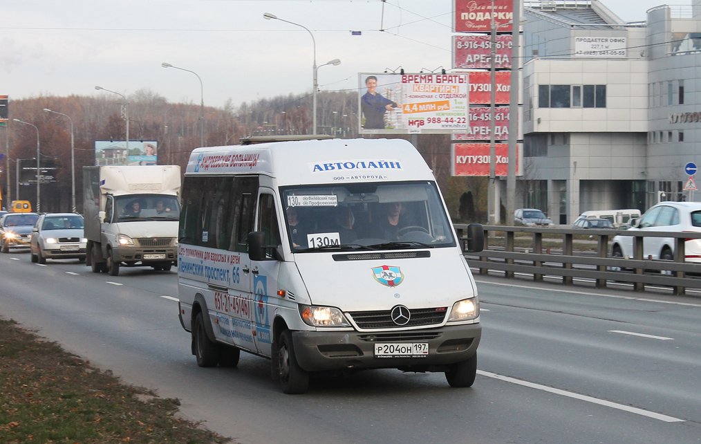 Автолайн одинцово. Самотлор-НН 5275. Самотлор-НН-5295. Самотлор автобус. Автолайн Москва.