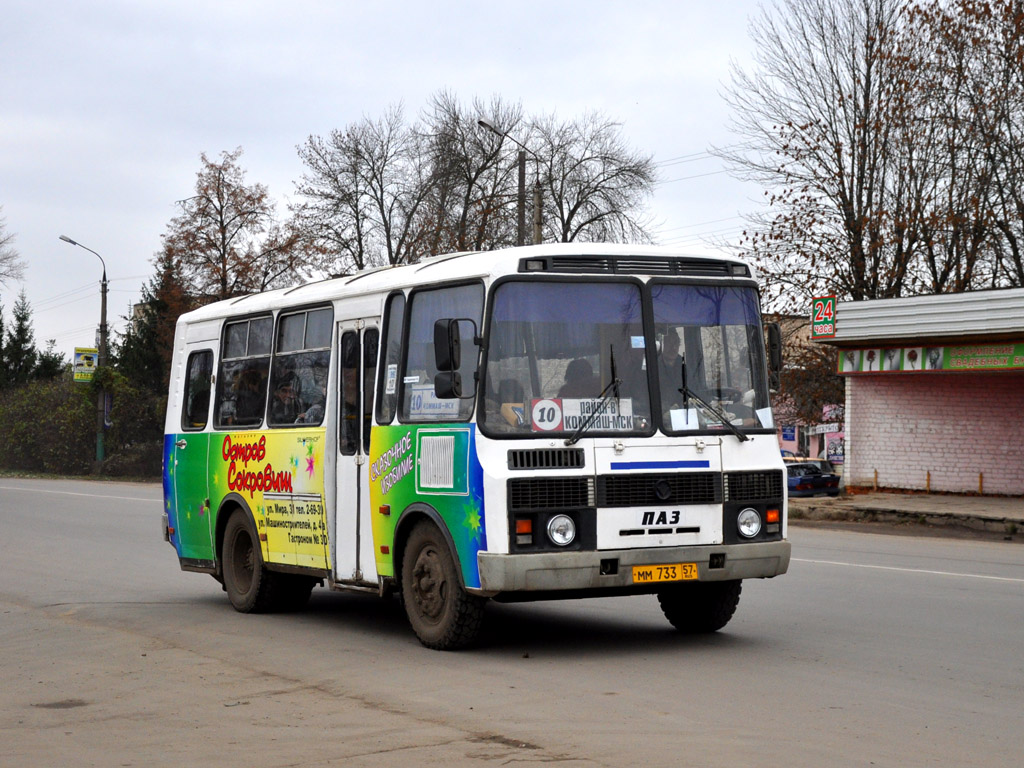 Автобусы город мценск. ПАЗ 3205-07. Автобус ПАЗ 32053-07. Автобус 57в Воронеж ПАЗ 32053. Автовокзал Мценск.