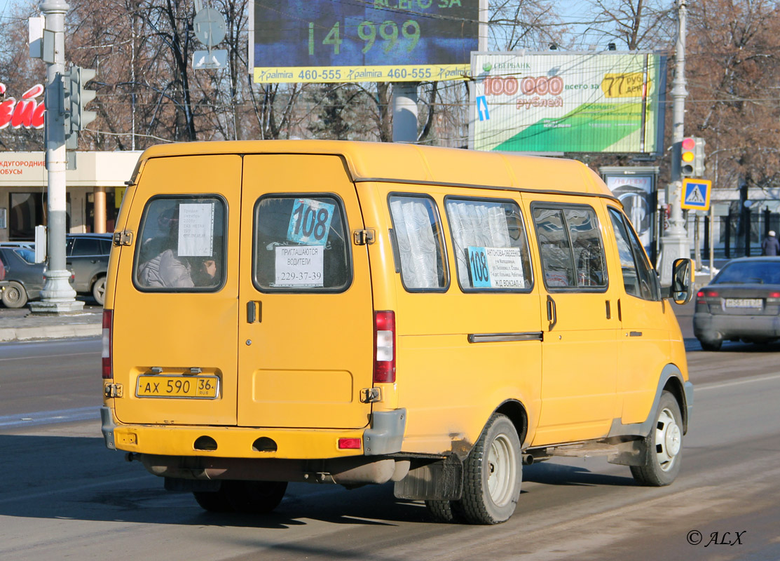 44 маршрут воронеж