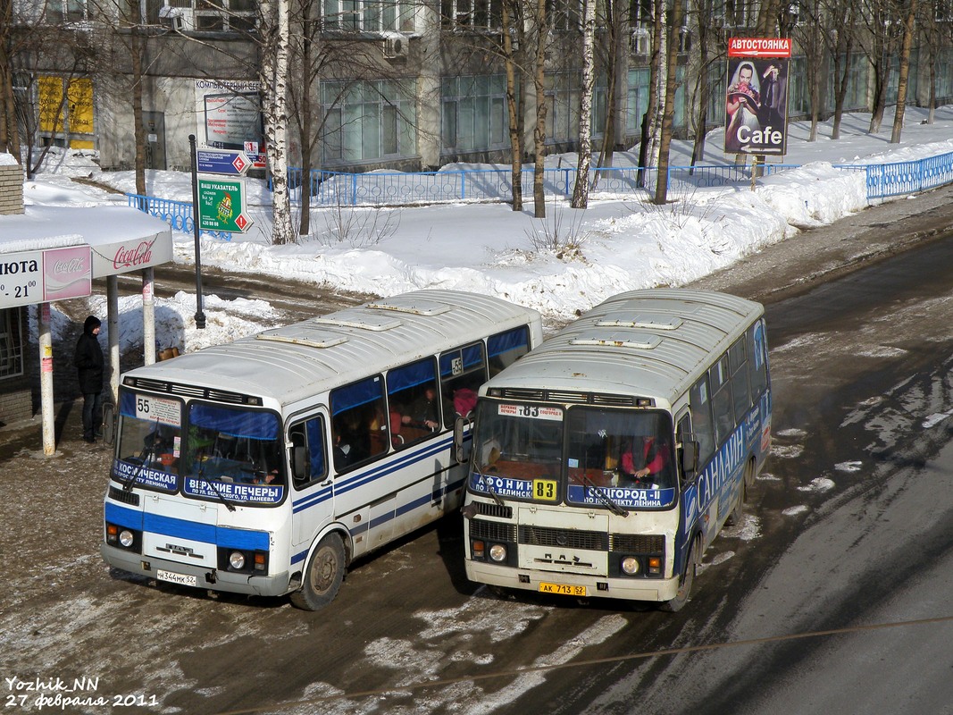 Расписание автобусов 577 к. 577 Автобус.