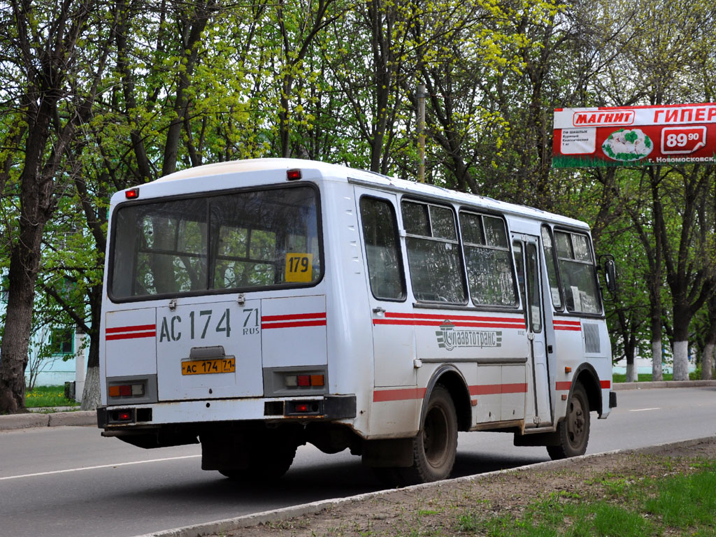 Новомосковск маршрут 1