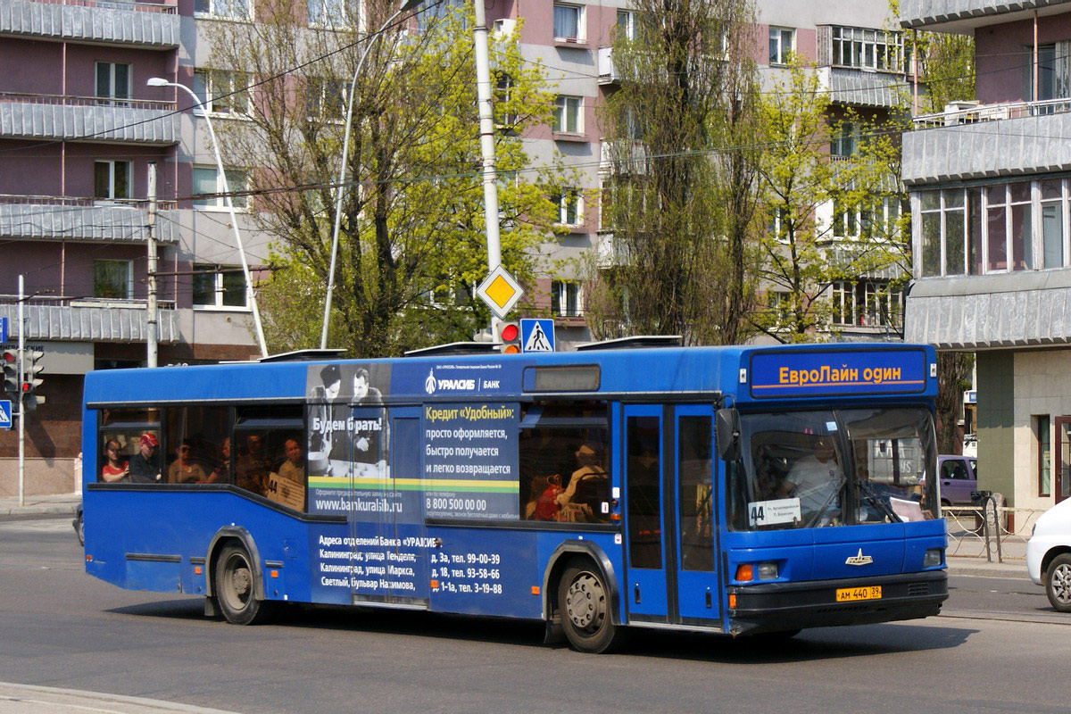 39 ев. 26 Автобус Калининград. 19 Автобус Калининград. 606. Ев. 39.