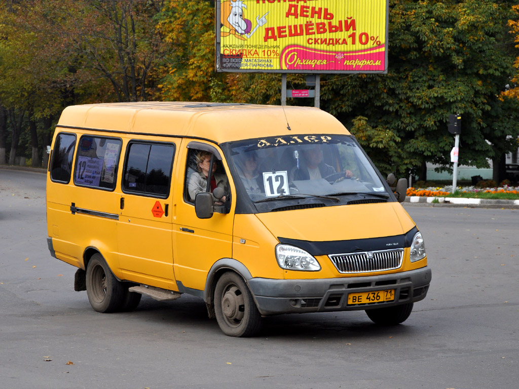 Автовокзалы москва новомосковск