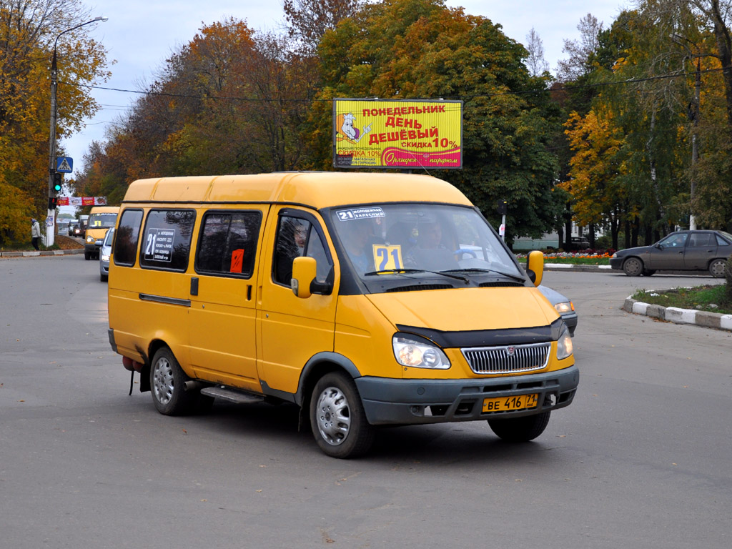 Газель тула. Газель т113тт62. Газель 35. Автобус Газель 175 Тула. Маршрут 232 Газель Тула.