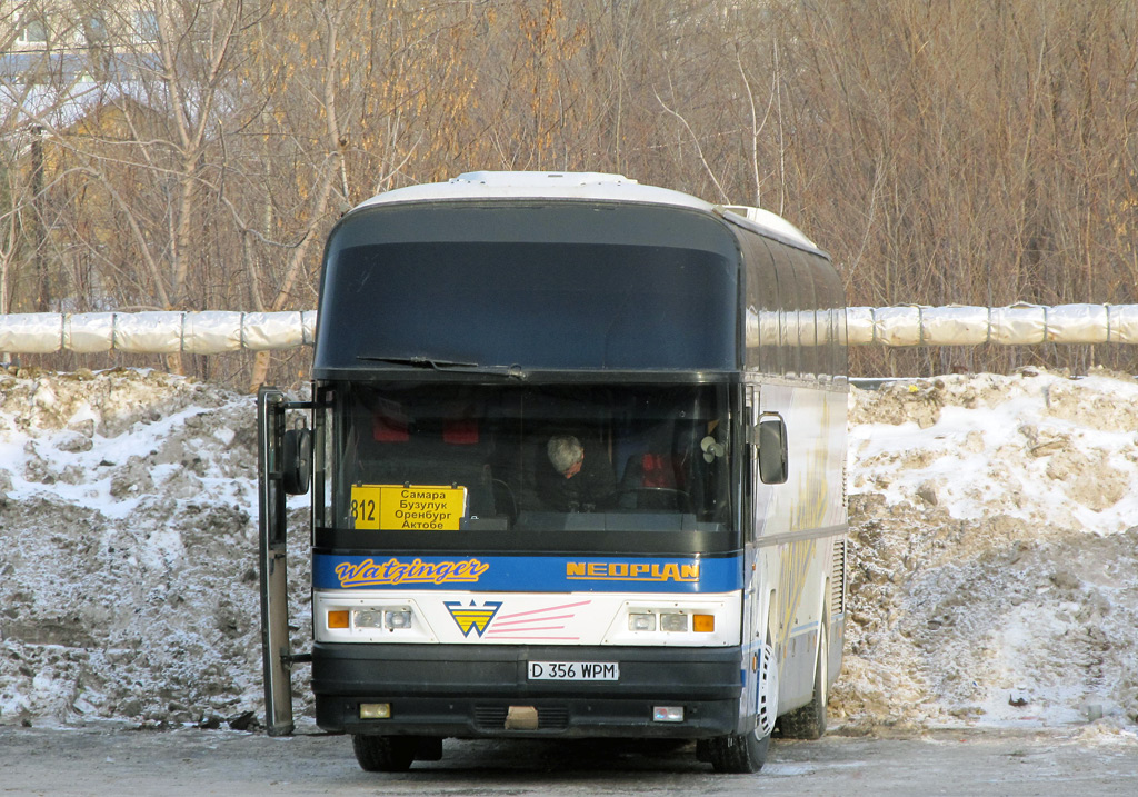 Самара уральск