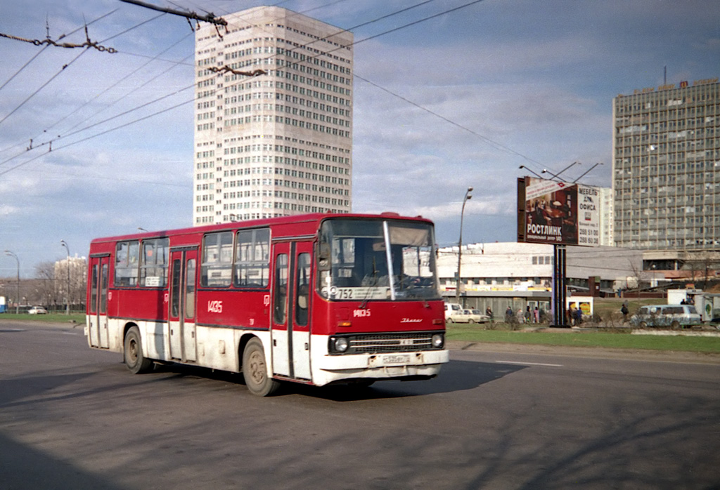 Икарус в москве