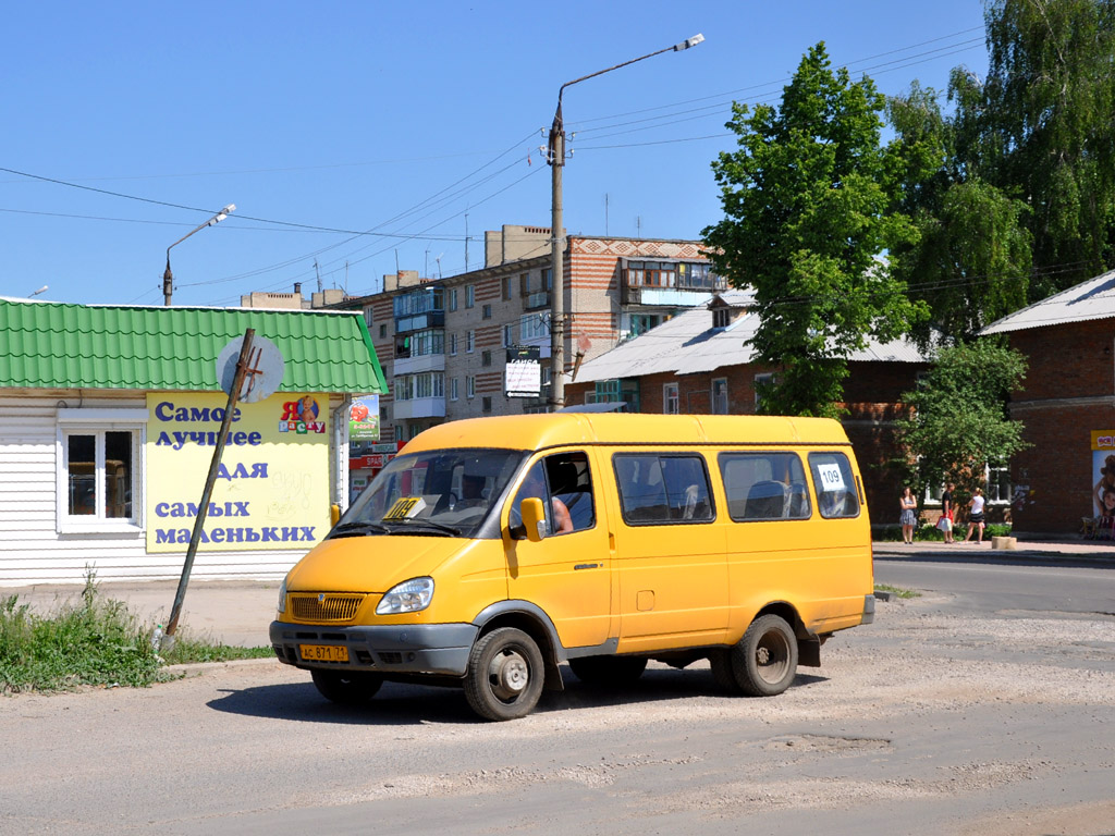 Автовокзал 25. 107 Автобус Новомосковск. Маршрутка 26 Севастополь. Автовокзал Новомосковск. Номер автобуса Тула Новомосковск.