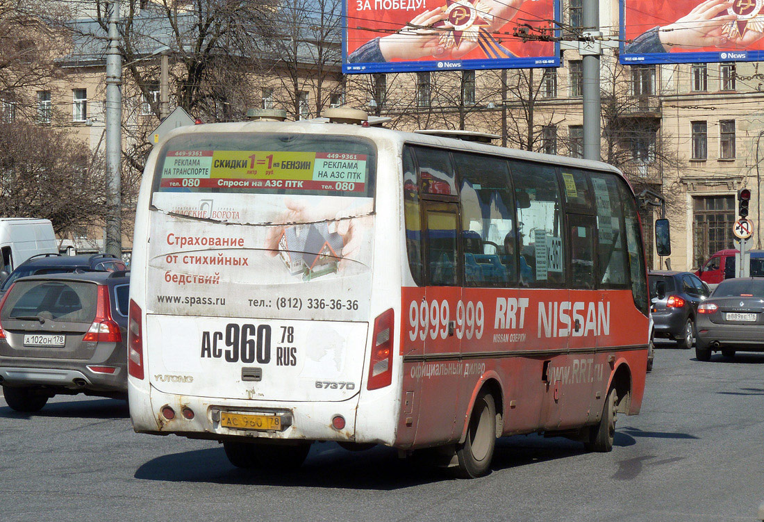 Маршрут 123 автобуса казань. Санкт-Петербург Ютонг 6737. Ютонг 6737 маршрутка СПБ. Yutong маршрутка СПБ. Автобус 347 СПБ.