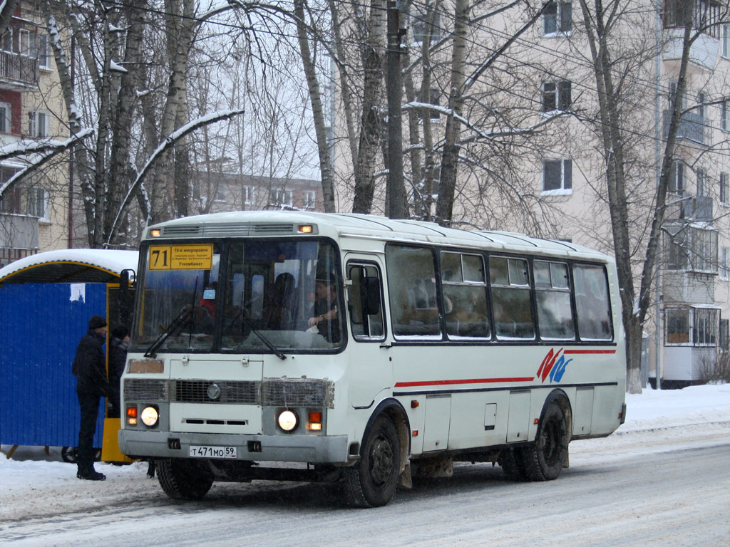 471 автобус маршрут. ПАЗ 4234 АК 471 43. 471 Автобус. 471 Автобус Видное. Автобус 471 Кузьминки.