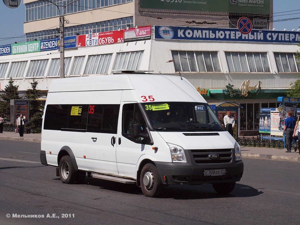 35 автобус чебоксары. Автобус Чебоксары. Маршрутки Чебоксары. Маршрутка 35. Автобус 035.