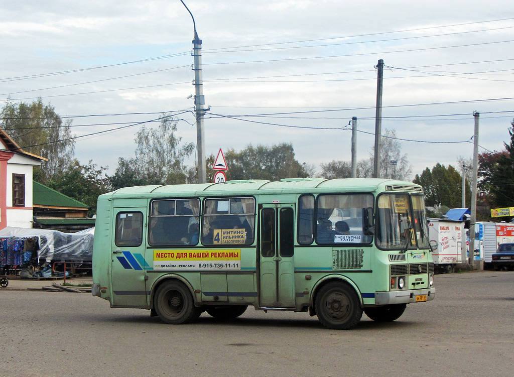 Общественный транспорт торжка