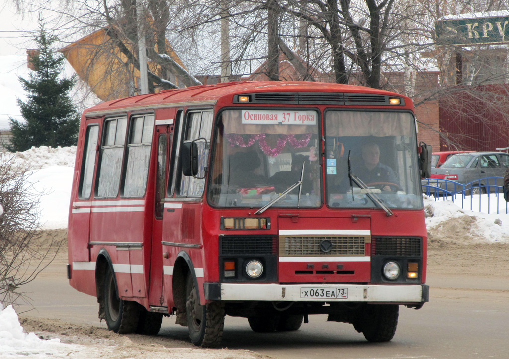 Маршрутки димитровград