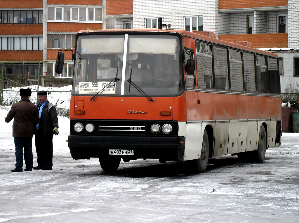 Автовокзал курск старый