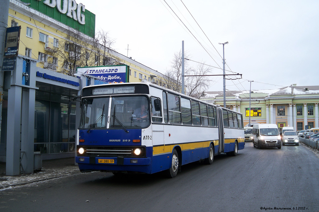 Остановки 45 автобуса екатеринбург. Икарус 283.10. Ikarus 283.10 ЕКБ. Икарус 283.10 салон. Икарус 283.10 781.