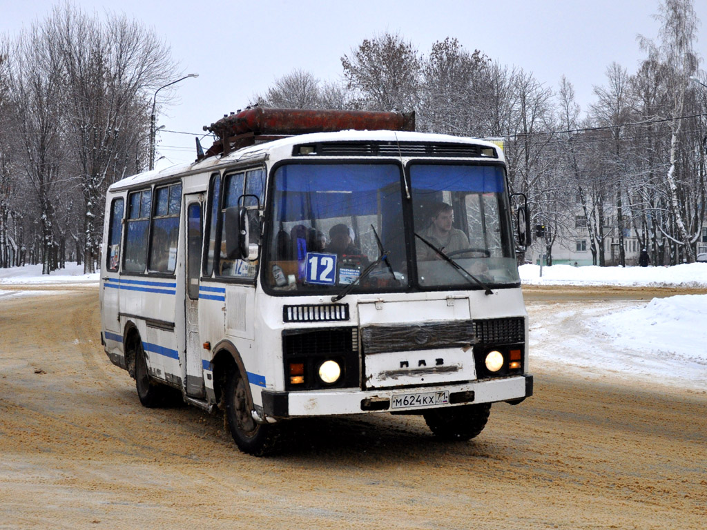 Автовокзал города новомосковск. ПАЗ 3205 пассажирский. Новомосковск ПАЗ. ПАЗ 4234 Новомосковск. Пазик Новомосковск.