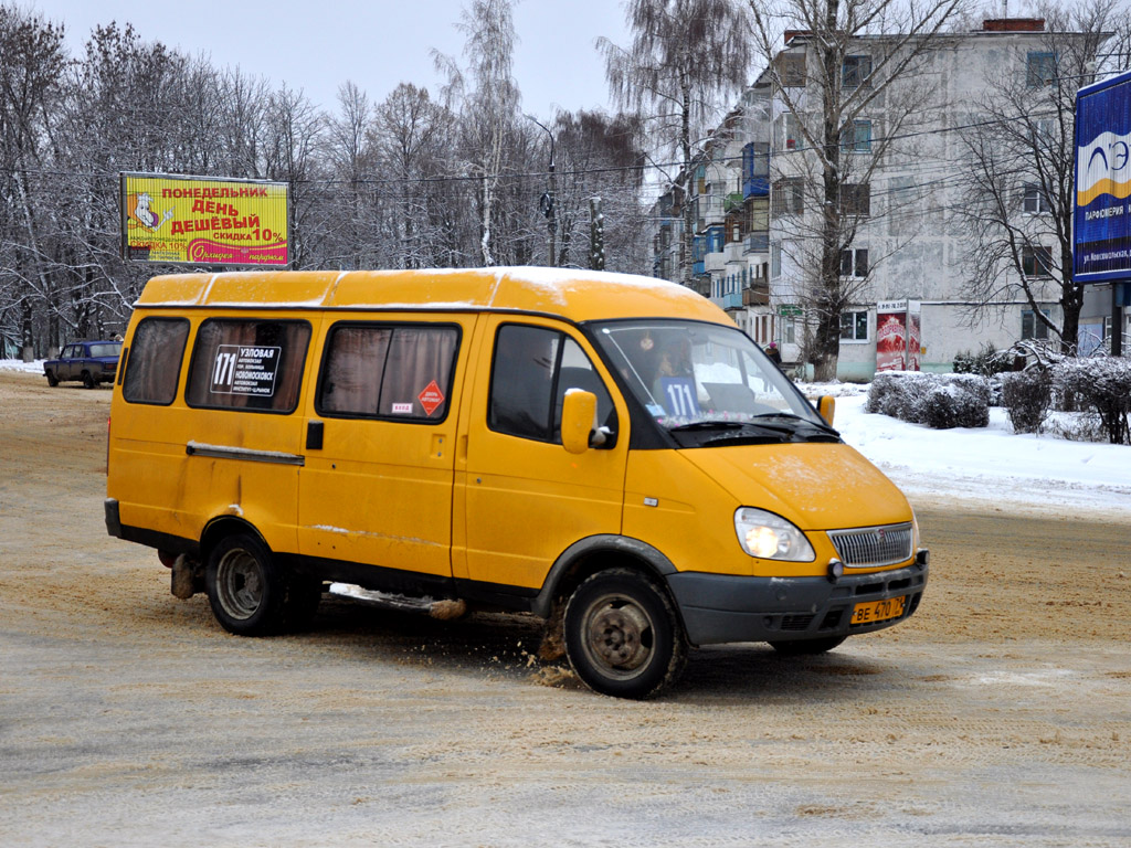 Газель маршрутка. Маршрут 1 ГАЗ 322132 Новомосковск. Маршрут 21 ГАЗ-322132 Новомосковск. Маршрут ГАЗ 322132 Новомосковск. Микроавтобус 197 Узловая Тульская.