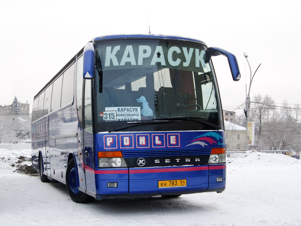 Поезд новосибирск карасук