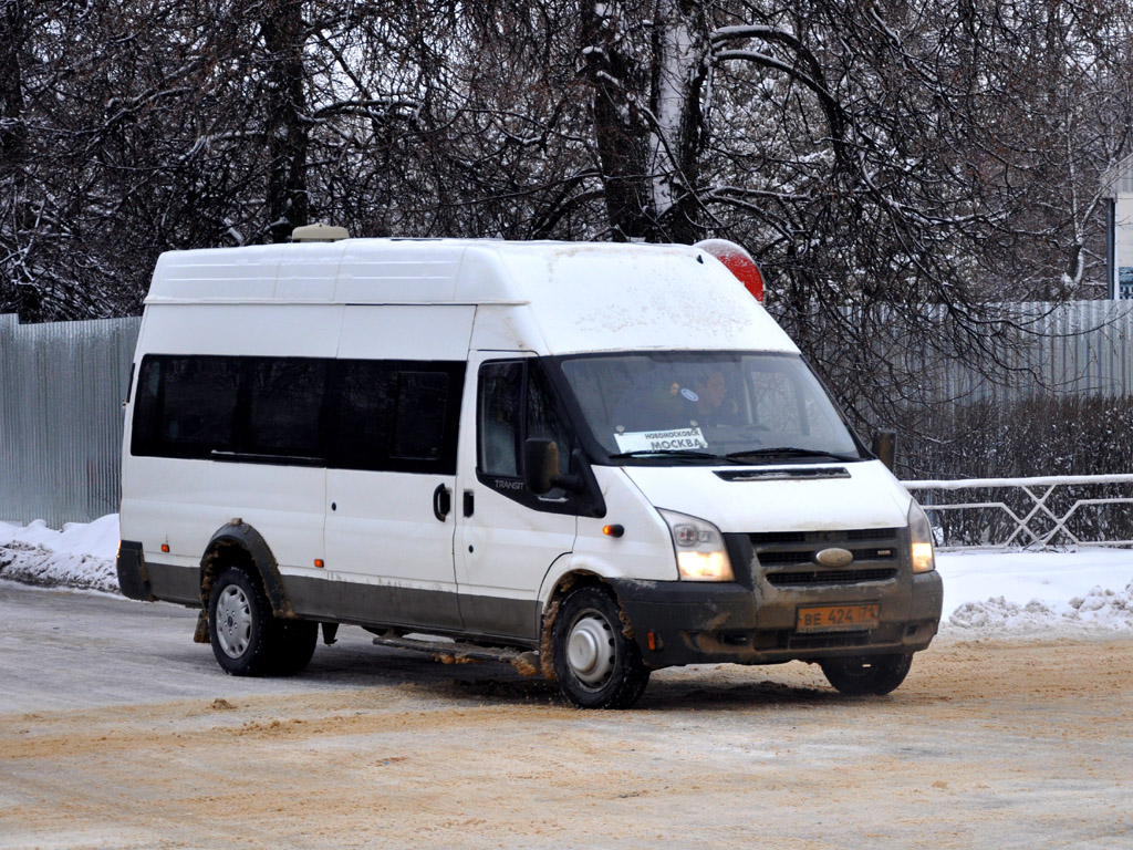 Купить Билет Новомосковск Тула Онлайн На Автобус