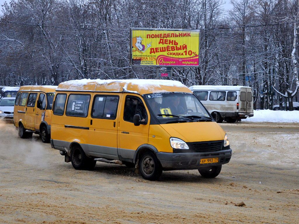 Автовокзал Новомосковск Официальный Сайт Купить Билеты