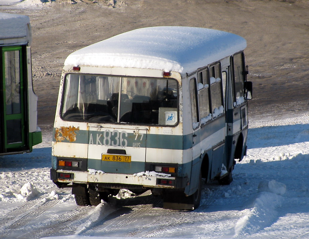 Колеса паз 3205. ПАЗ-3205-30к. ПАЗ 3205 1989. Автобус ПАЗ-3205 ранний. ПАЗ 3205 списанный 1990.