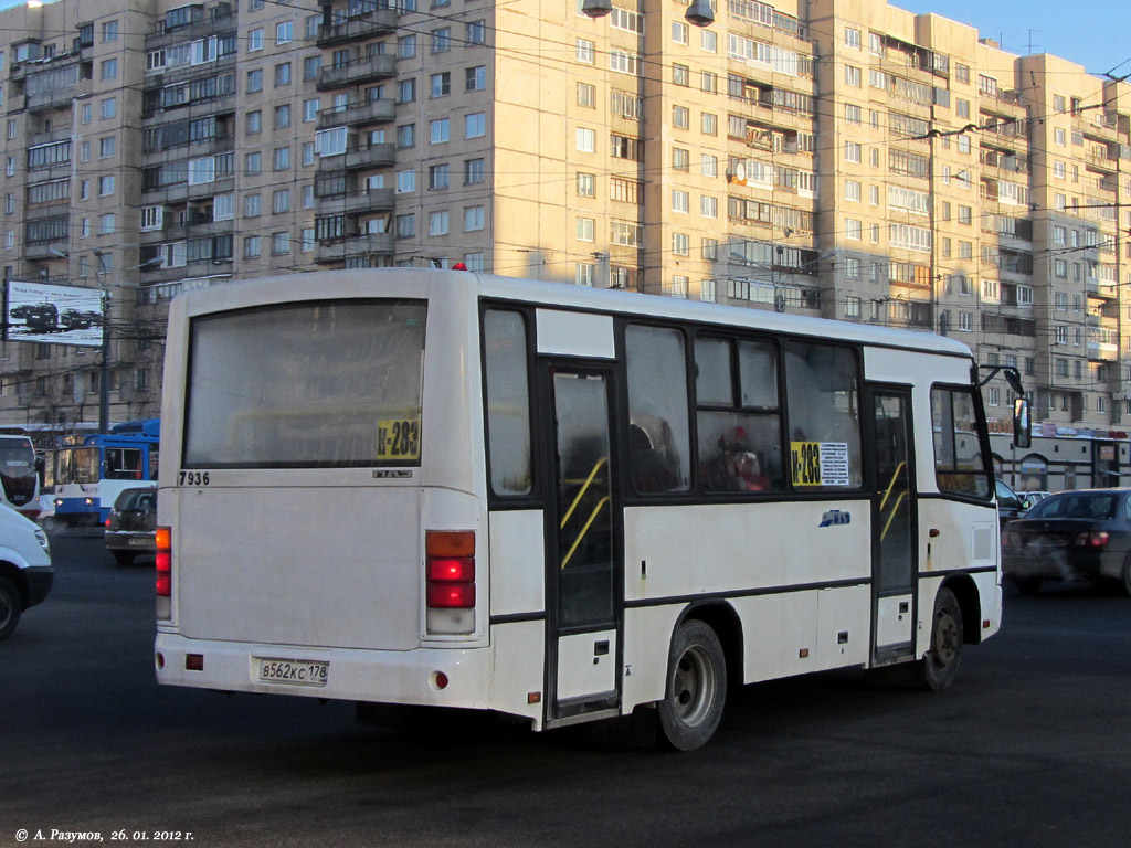 283 автобус остановки. Автобус 283 СПБ. 283 Автобус маршрут.