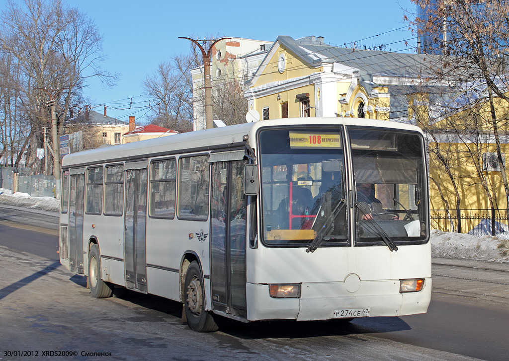 Автобус смоленское. Пригородный автовокзал Смоленск. Автобус 127 Смоленск Кощино. Смоленский автобус. 20 Маршрут Смоленск.