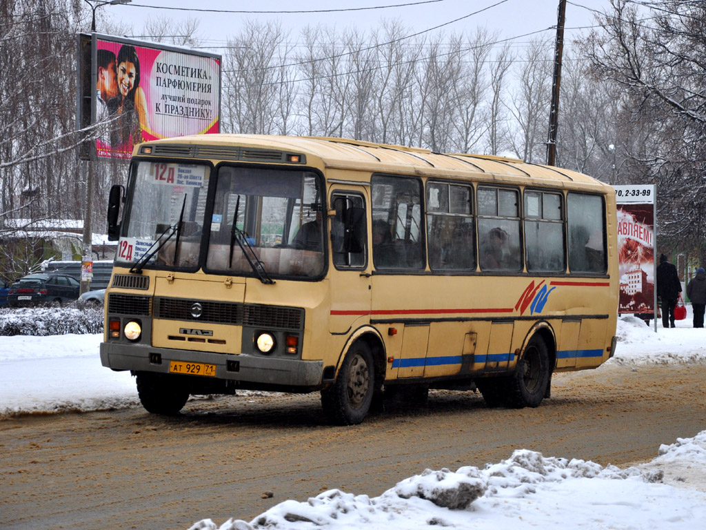 Новомосковск маршрут 1