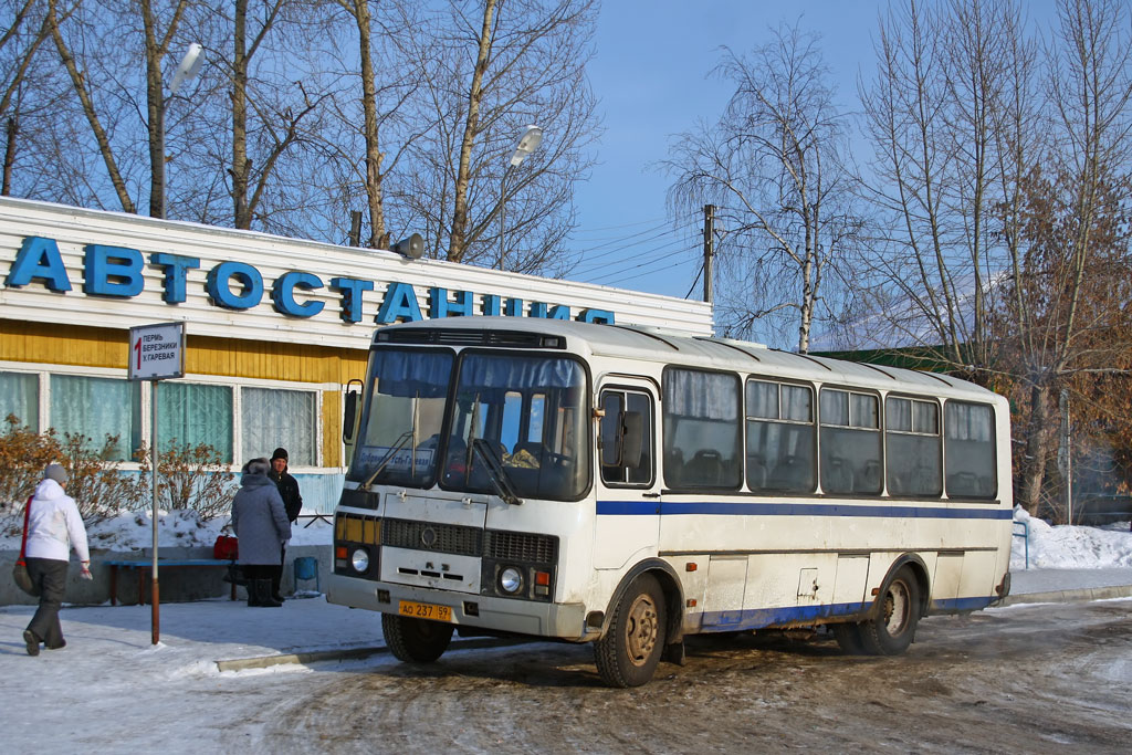 Автобусы пермский край. Автовокзал Добрянка. Автостанция Куеда. Автостанция Березовка Пермский край. Автовокзал г Куеда Пермский край.