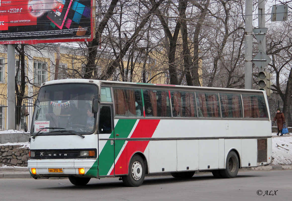 Купить Билет На Автобус Онлайн Воронеж Борисоглебск