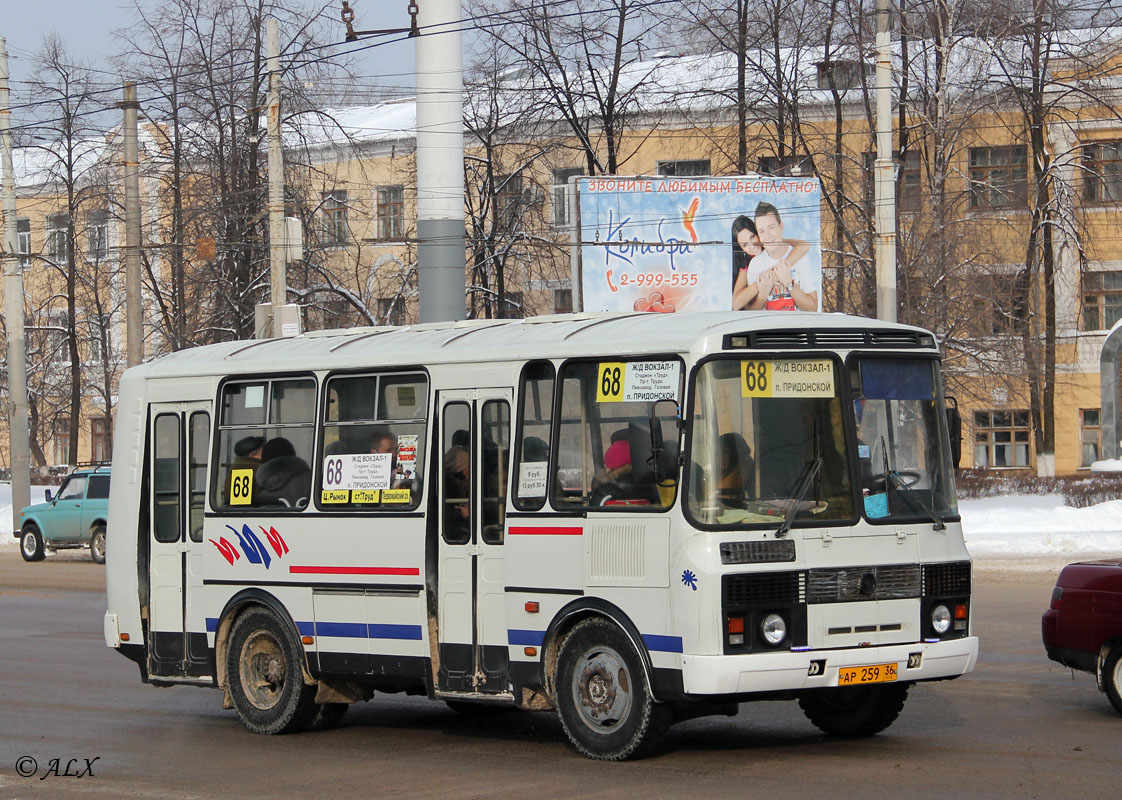 44 маршрут воронеж