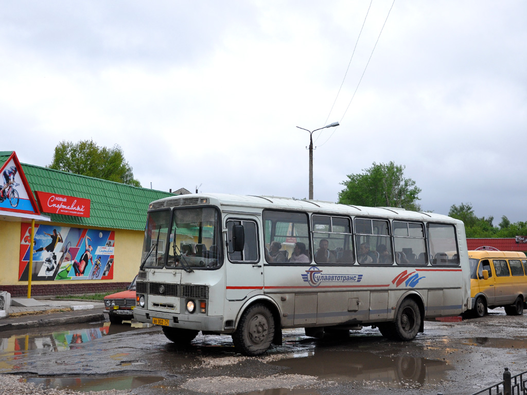 Богородицкая Автостанция Купить Билет На Автобус