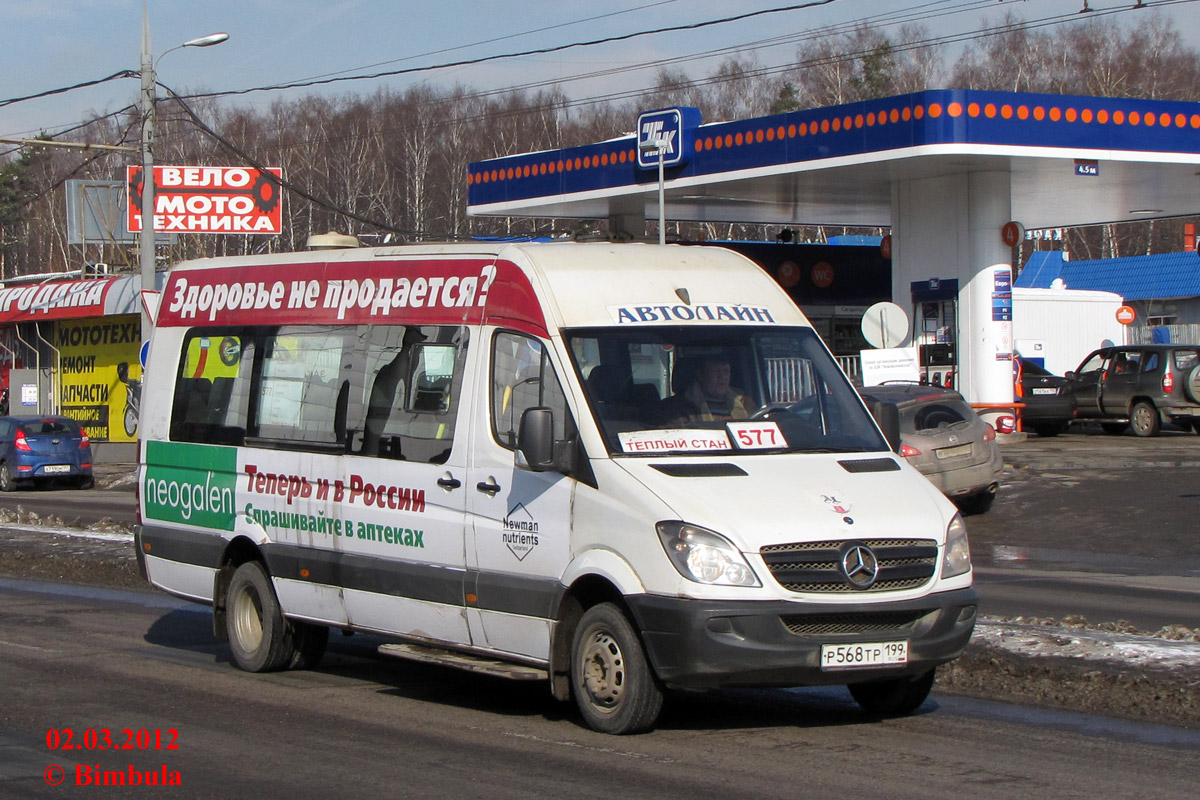 Расписание автобусов 577 к. 577 Автобус. Маршрутка 577. 577 Автобус маршрут.