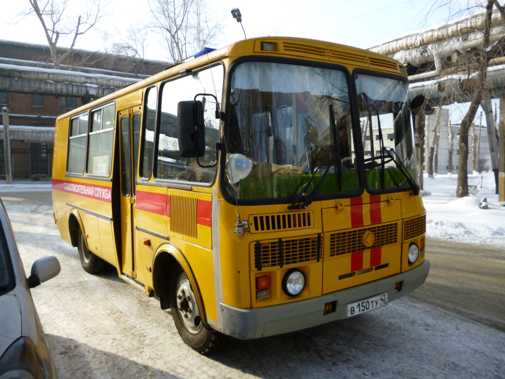 Купить Билет На Автобус Ленинск Кузнецкий