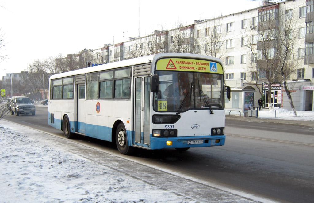 Маршрут 48. Автобус 48. 48 Автобус Екатеринбург. Автобус 48 Владивосток.