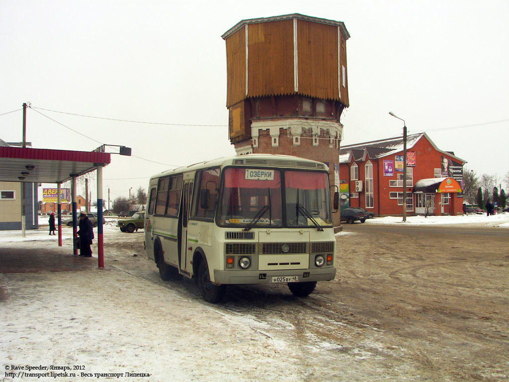 Автостанция города елец