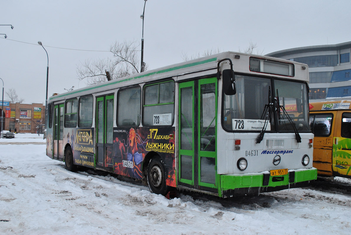 Автобус 1064 расписание из люберец. Автобус 1064 Реутов. Маршрут 723. Автобусы Люберцы. Автобус 1064 Люберцы.