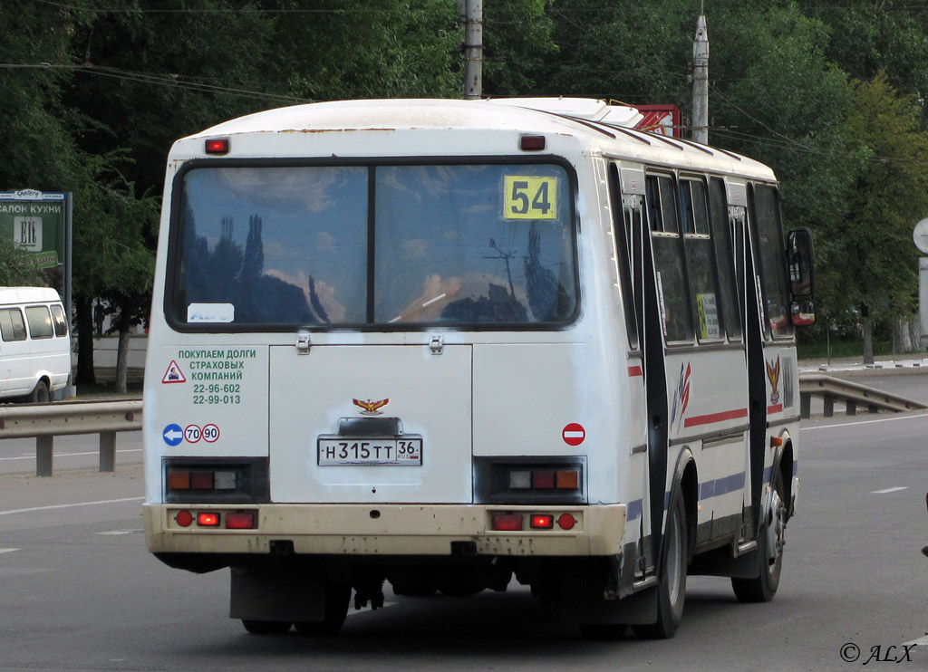 Путь 36