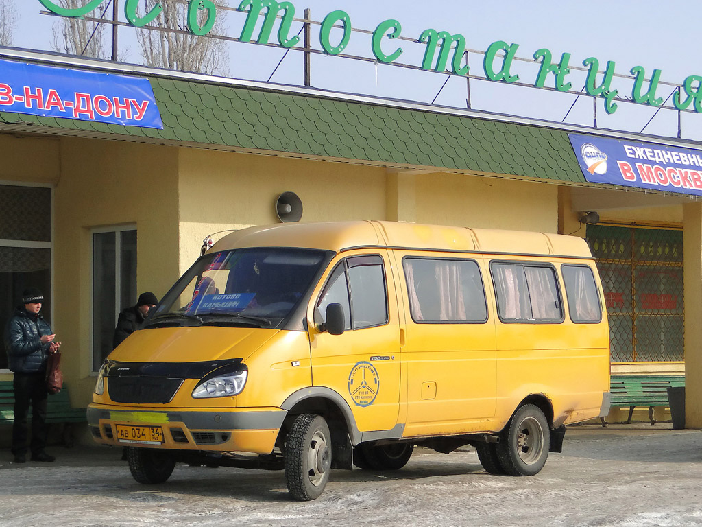 Автовокзал автобусы волгоград. Автостанция Камышин. Камышин город автостанция. Автостанция г Камышин Волгоградская обл. ГАЗ 322131.