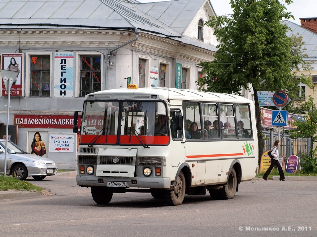 Автобус ярославль углич. ПАЗ-32054 № А 394 км 76 Углич. ПАЗ-32054 Углич а 703 ХН 76. ПАЗ-32054 Углич а 785 ХН 76. Углич 2009 ПАЗ.