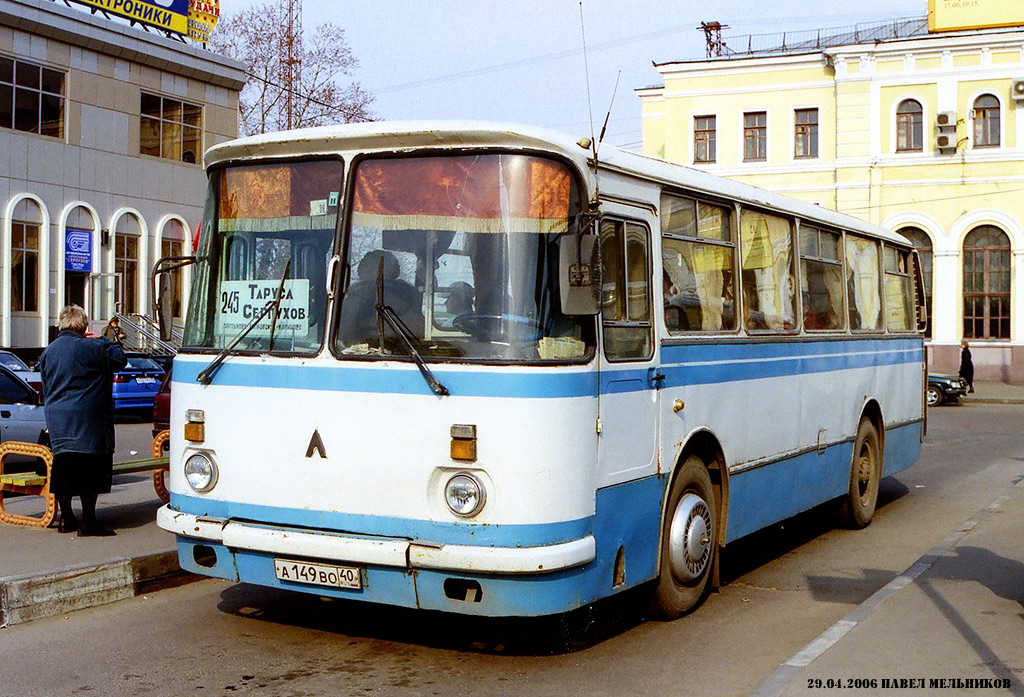 Серпухов таруса