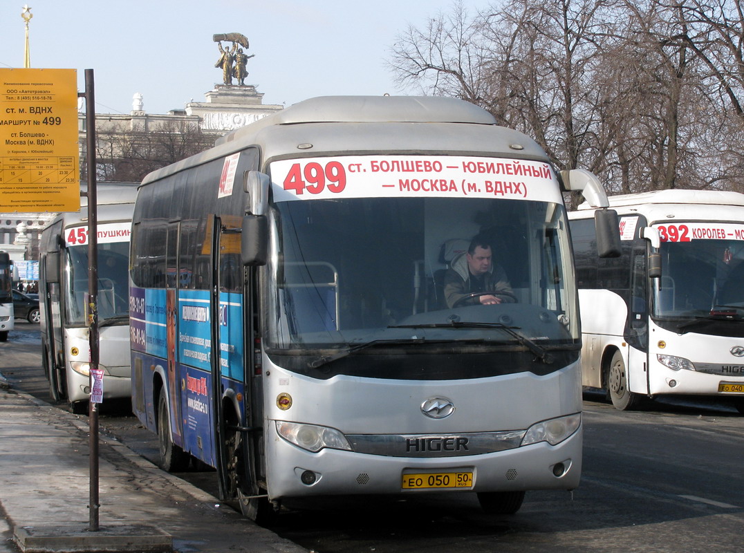 Маршрут королев. Автобус 392 ВДНХ Королев. Маршрут 499 автобуса Королев. 392 Автобус ВДНХ Королев маршрут. Автобус 392 Королев-Москва.