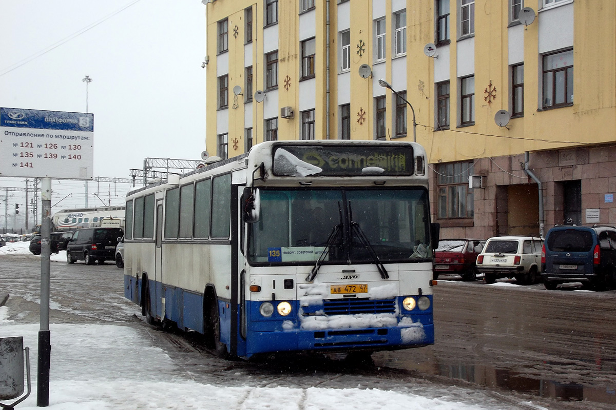 Автовокзал выборг