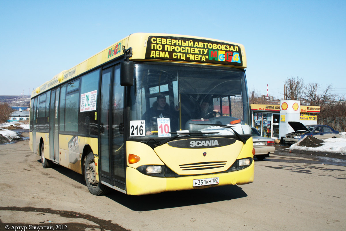 Автобус 216а. Scania OMNILINK cl94ub. 216 Маршрут Уфа. Маршрутка 216. Уфа 224 маршрут.